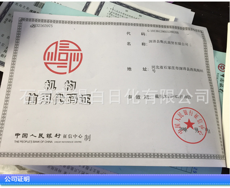 品牌洗衣液_竭白洗衣液火爆招商中诚招各地区