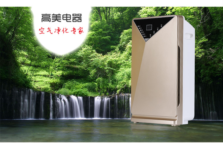正品 艾尔普斯gm空气净化器 氧吧 除甲醛 杀菌除尘 负离子清新器 厂家