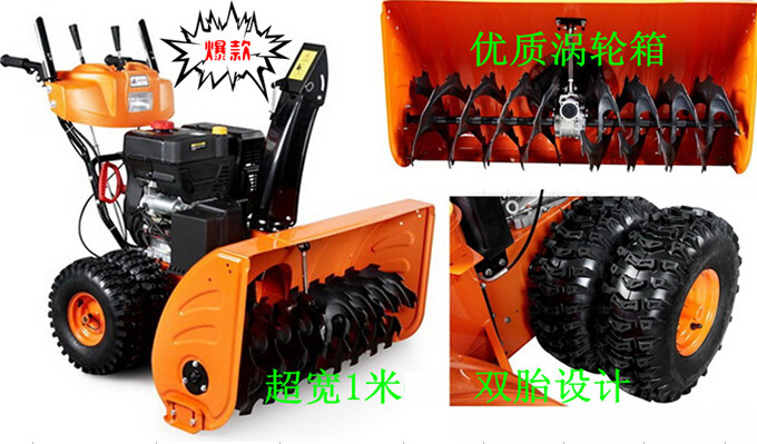 凯尔乐双轮扬雪机