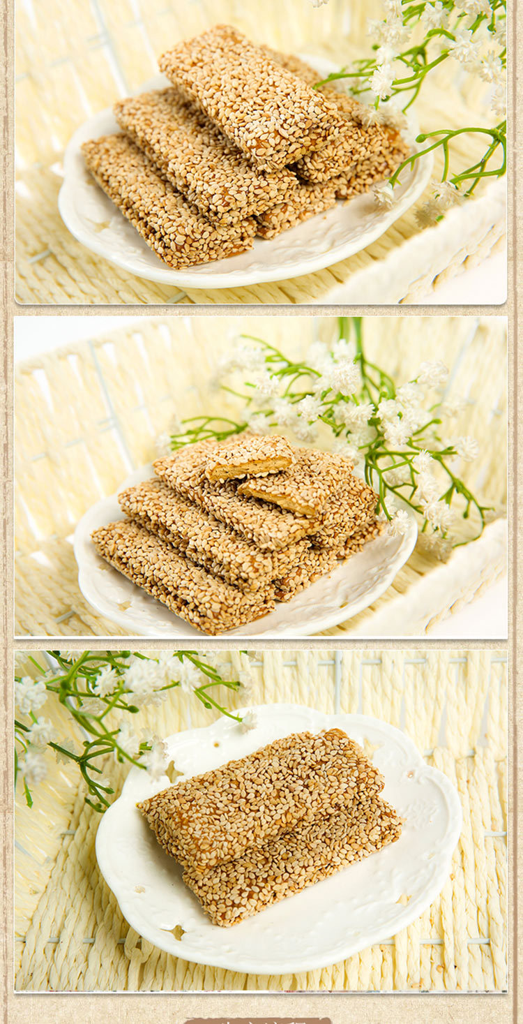 正宗原味芝麻药糖湘潭特产精制食品纯手工制作香脆可口休闲