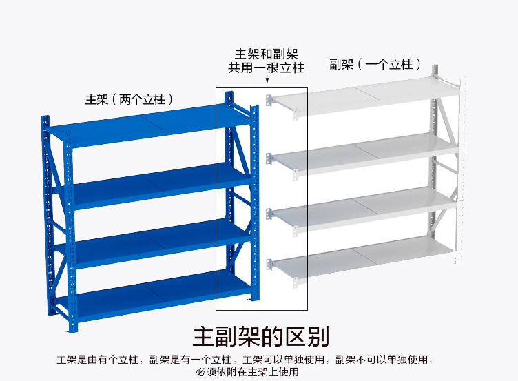 库房货架_13