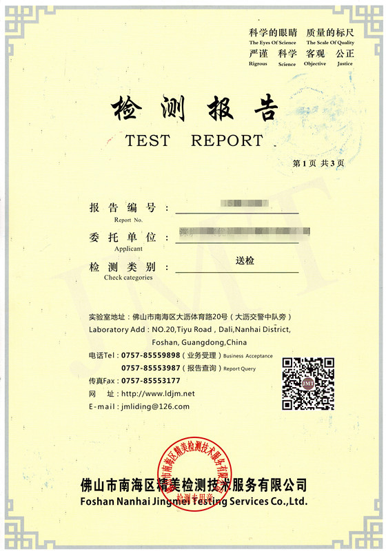 CCI20151027_0000