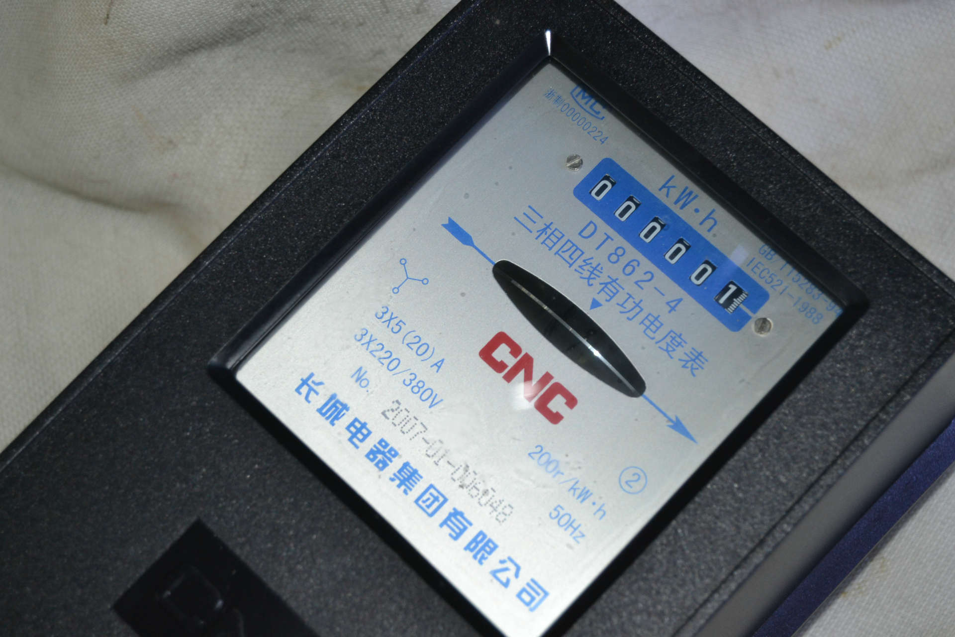 长沙威胜dtzy341(c)三相三线费控智能电能表 (09标准)