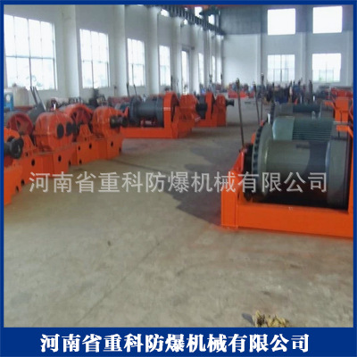 生产供应 优质卷扬机3t 卷扬机价格 电动卷扬机 小型卷扬机