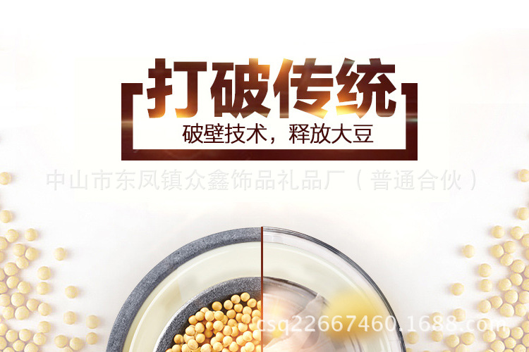 768破壁详情_01-19