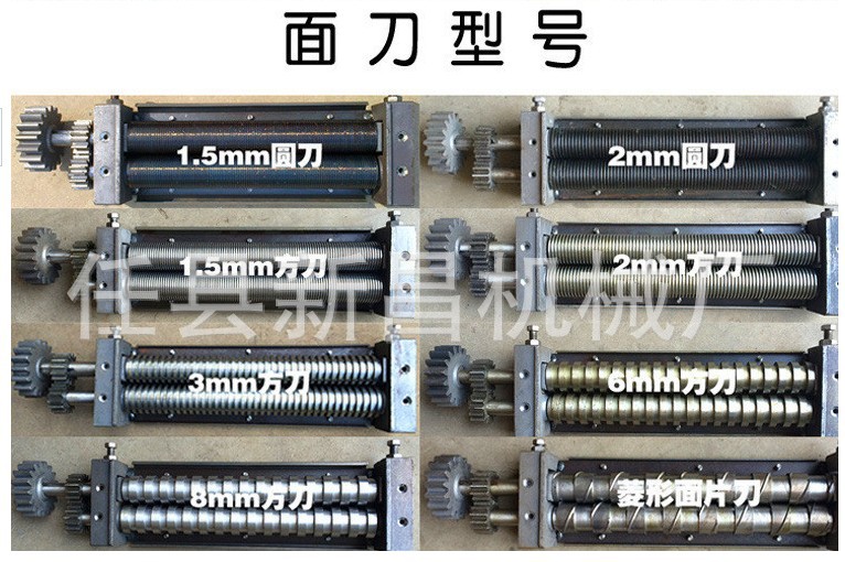 压面机刀_切面刀 面条机配件刀具 多种 压面机 河北