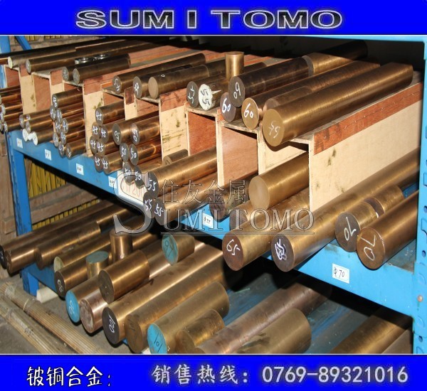 QBe2高韧性耐磨铍铜带