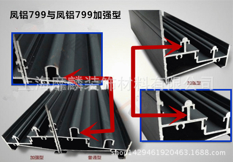 凤铝799型加强型铝合金推拉窗 中空隔音隔热玻璃窗 封