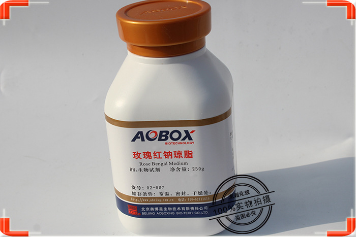 【北京奥博星】玫瑰红钠琼脂 生物试剂 250g/瓶 现货供应