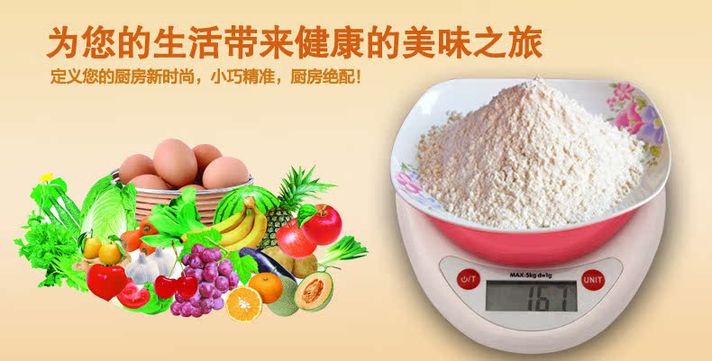 电子秤详情图_04