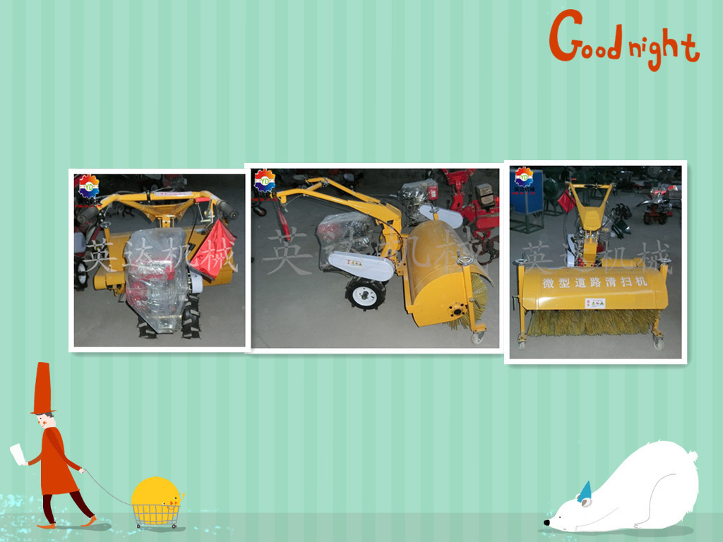牵引式道路清扫车 便携式 扫地机欢迎选购