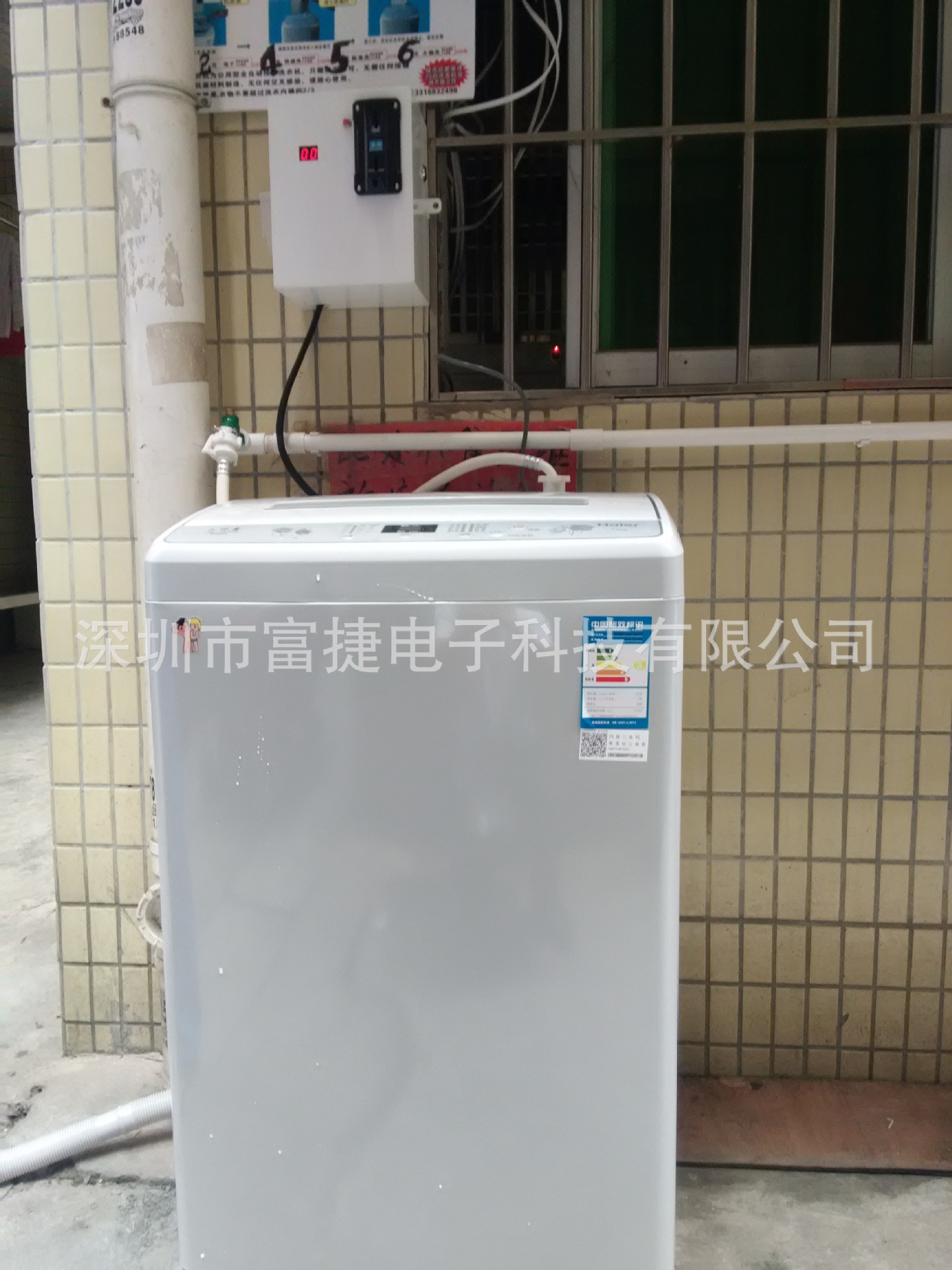 海尔智能投币洗衣机怎么用_海尔智能种菜机_海尔智能洗衣机安装