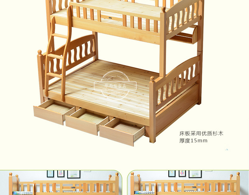 【华而佳】榉木家具 实木上下儿童子母床 高低双层床上下铺榉木床 直销938