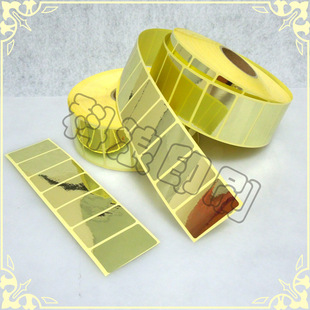 金色pet标签 不干胶贴纸 空白光金不干胶条码纸60*40mm