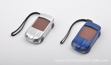供应小汽车太阳能钥匙扣手电筒 LED太阳能手电筒 促销礼品电筒