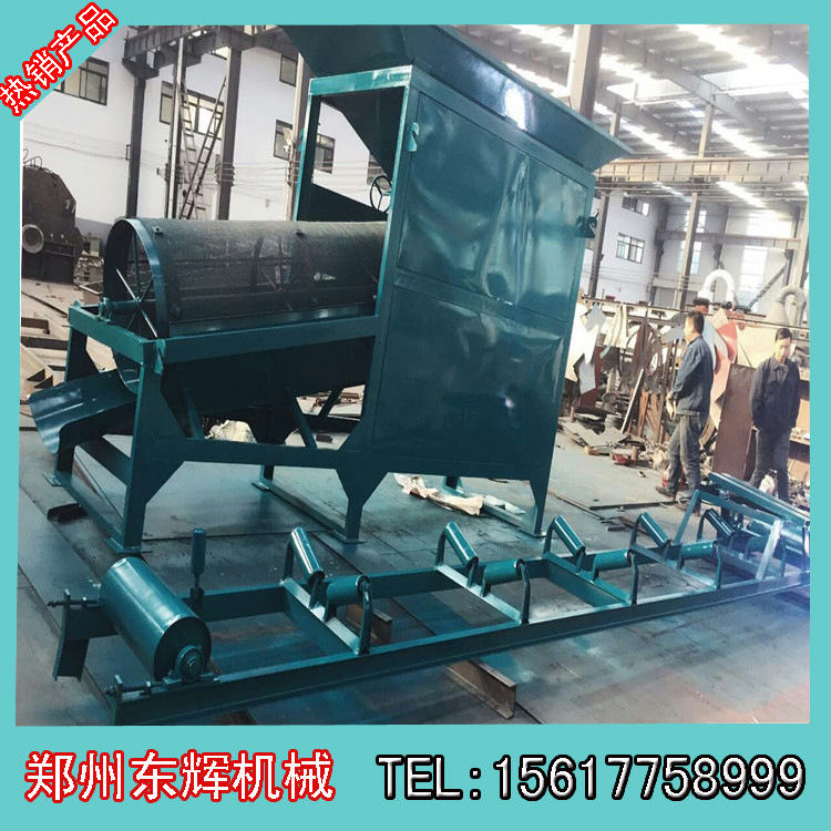 搅拌站专用筛砂机 建筑供应滚筒筛砂机 沙子筛分机