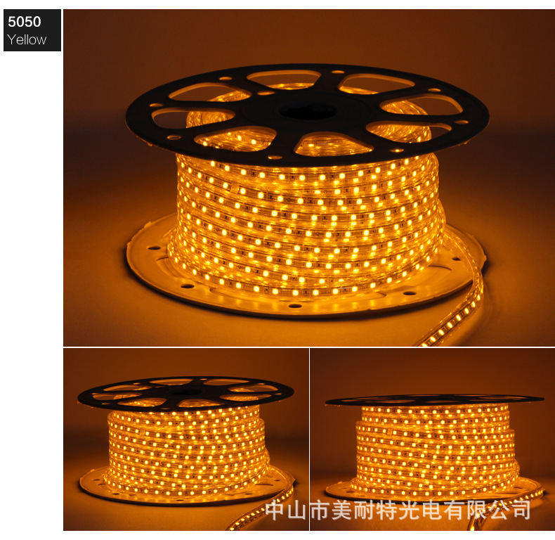 美耐特 led5050灯带灯条防水 天花吊顶背景墙光带 家装批发工程款