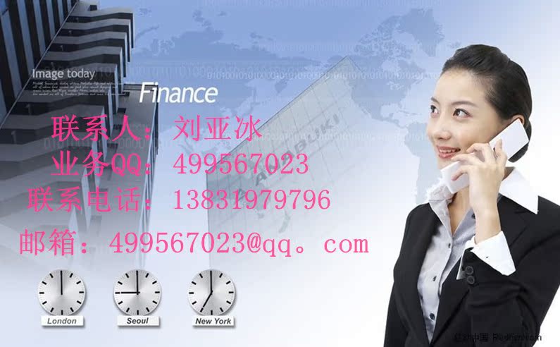 联系
