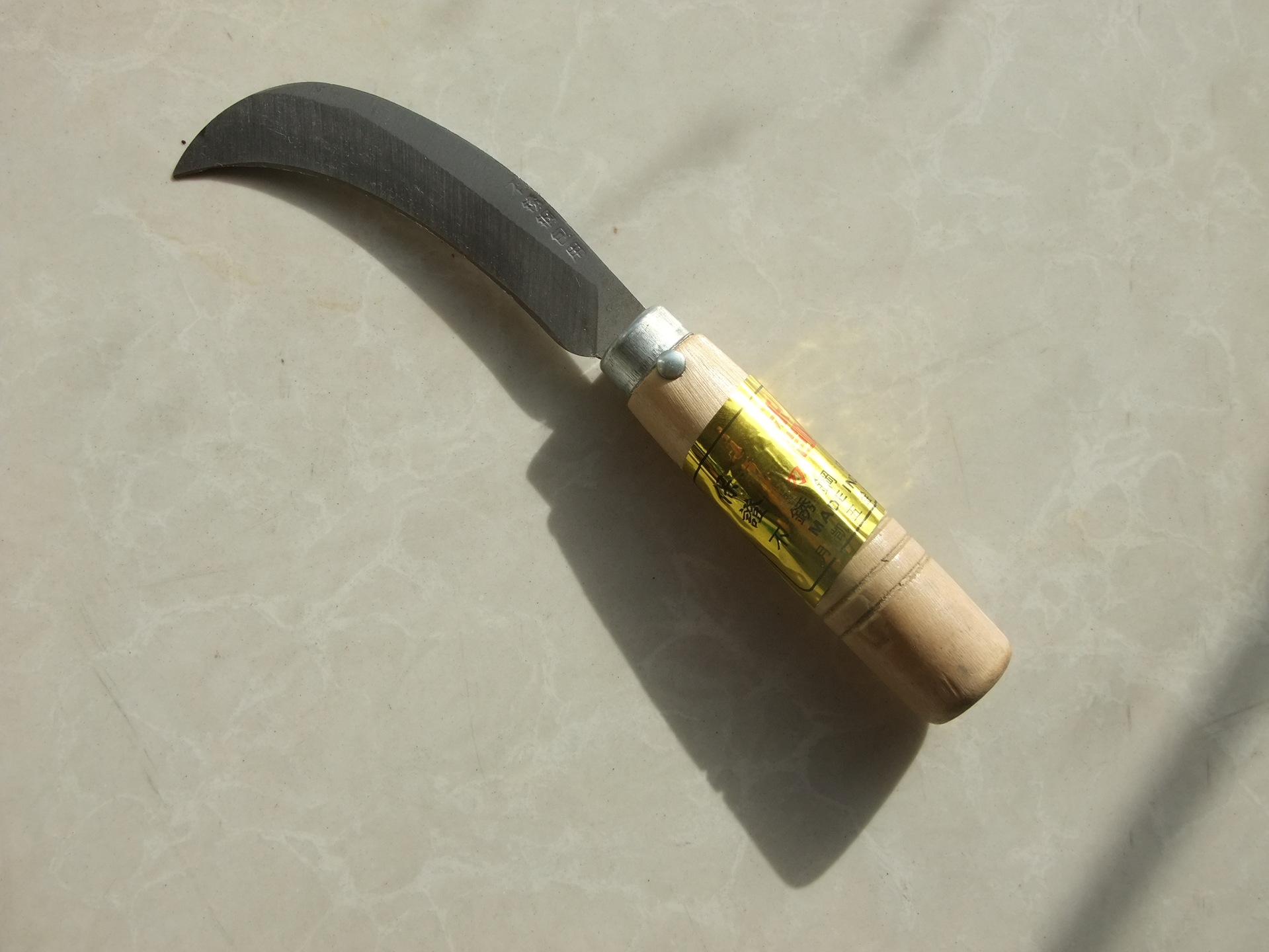 水果刀 香蕉刀 小弯刀 甘蔗刀 乐凯