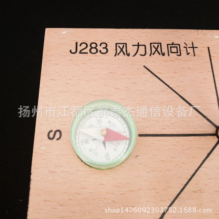 风力风向计 风力风向仪 j283 小学科
