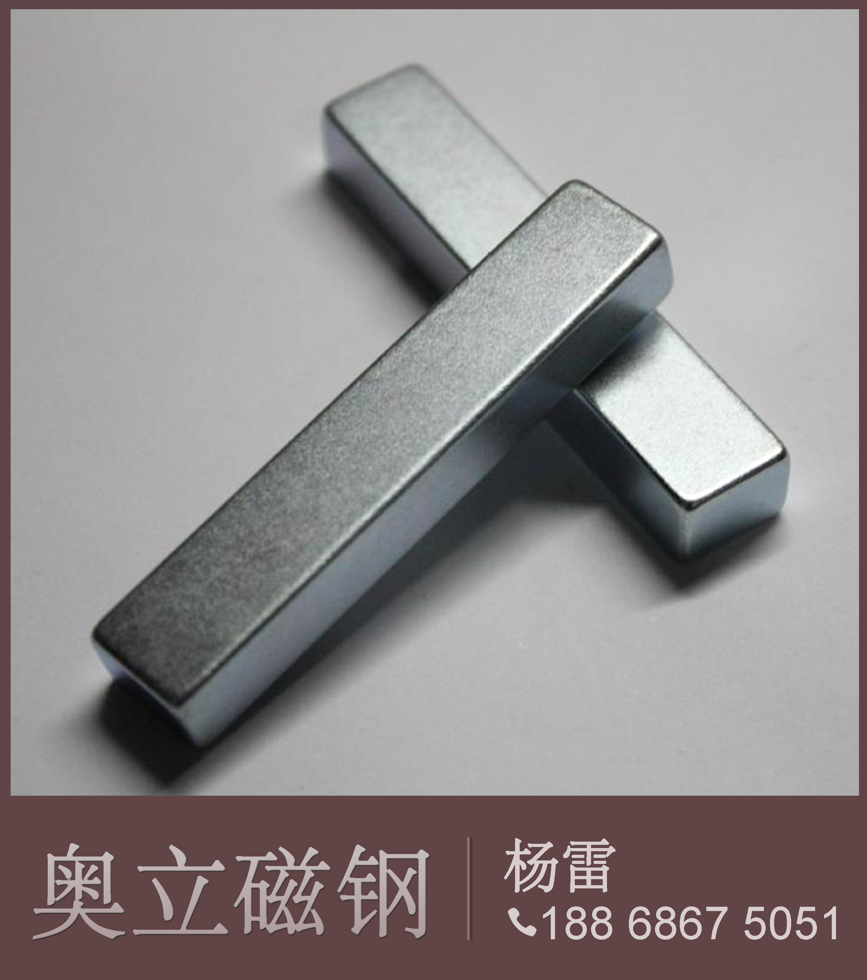 供应磁铁强力磁铁方形磁铁圆形磁铁