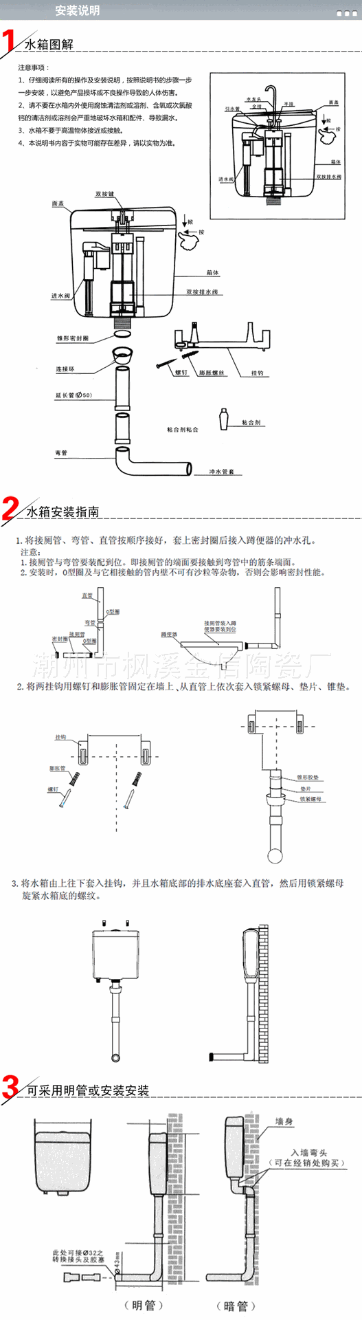 厂家直销节能静音水箱pp蹲便器水箱环保双按式 水箱批发