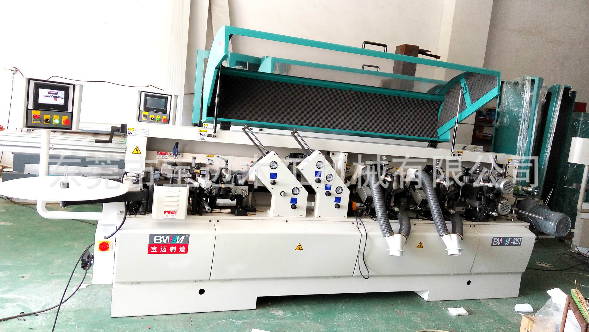 封边机双精修全自动封边机东莞宝迈木工机械衣柜橱柜封边机厂家