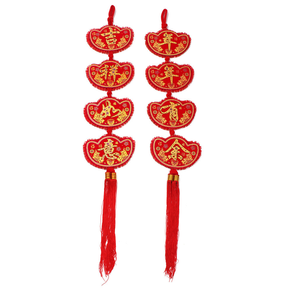 中国结对联挂件 吉祥如意 新年春节喜庆装饰植绒布对联春联