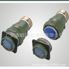 上海华伦YD48J42TP 38芯金属软管插头插座 27芯电缆护套航空插头