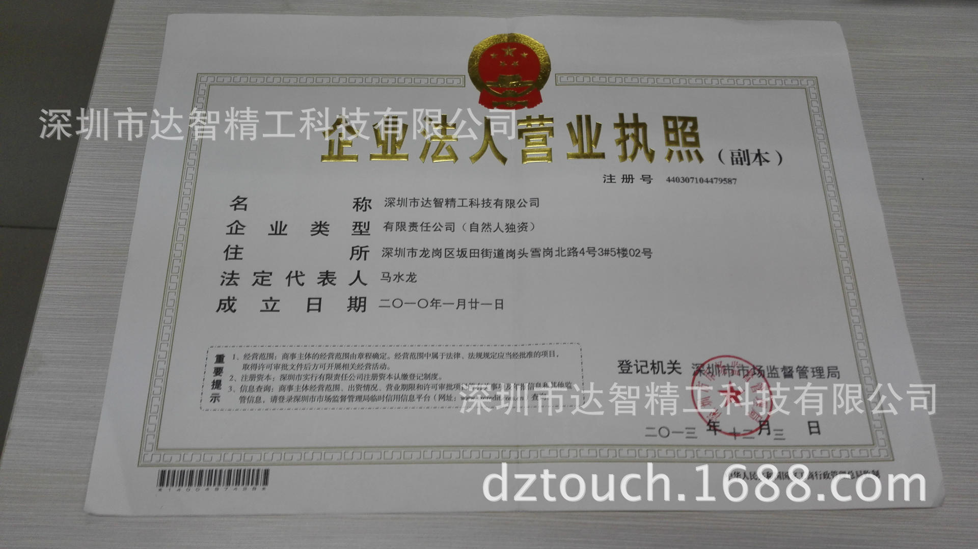 9E86228C43269255488C46C6E933D9