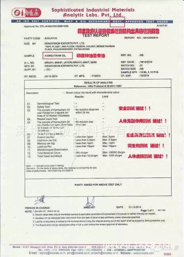 2351196616_1880777398