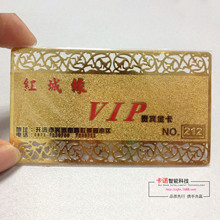 厂家直供金属材质VIP卡 不锈钢银卡 不锈钢金属贵宾卡