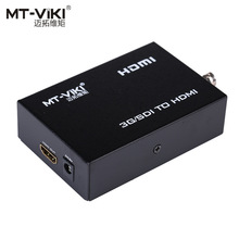 SDI转HDMI 高清转换器 SDI to HDMI 监控转TV电视迈拓MT-SDI-H01