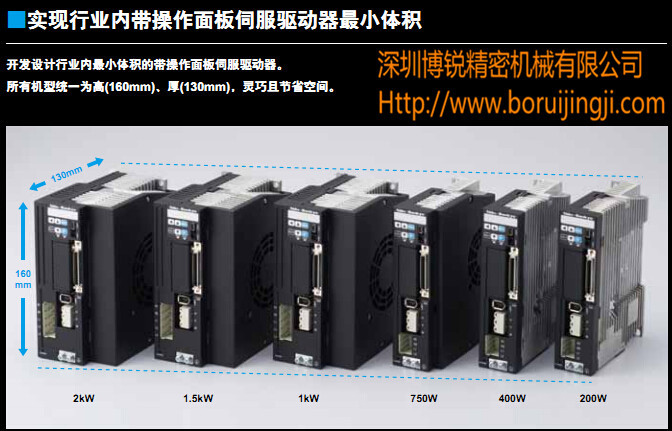 日本三协伺服电机，MM202N2LN7/DA28C，深圳宝安伺服驱动电机