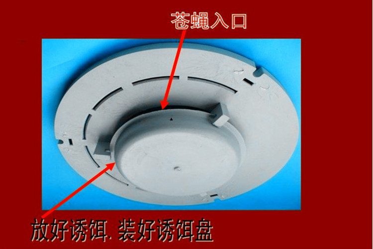 新后捕蝇大王 环保型物理捕蝇器灭蝇器 拆卸式捕蝇笼灭苍蝇笼