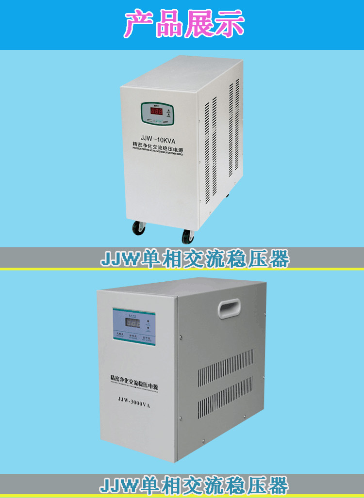 jjw-jsw_01