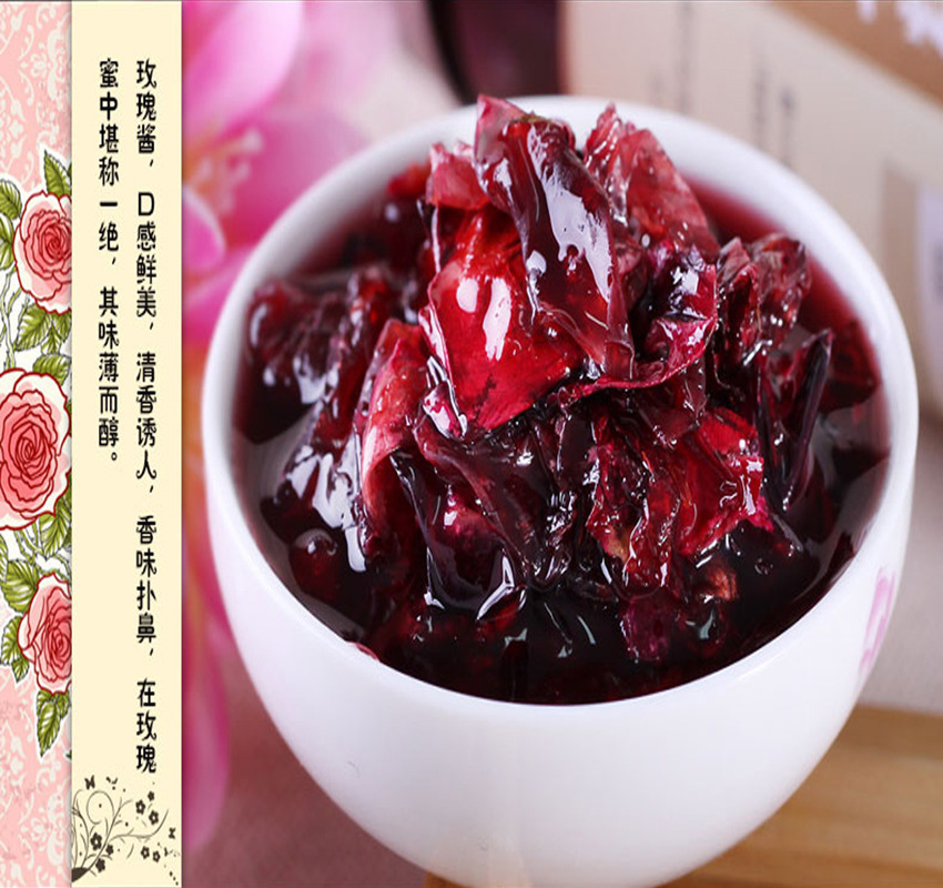 陇玫甘肃特产 苦水玫瑰花酱 手工有机苦水玫瑰花瓣酱 150g瓶