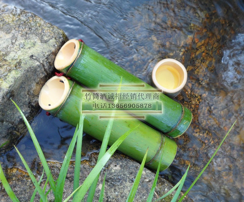 竹酒 (61)