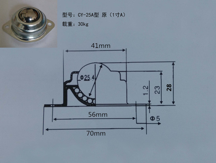 1寸尼龙牛眼 万向球 输送球cy-25a牛眼轮 冲压万向轮 滚珠轮