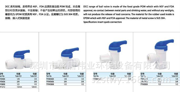 QQ截图20151201094803