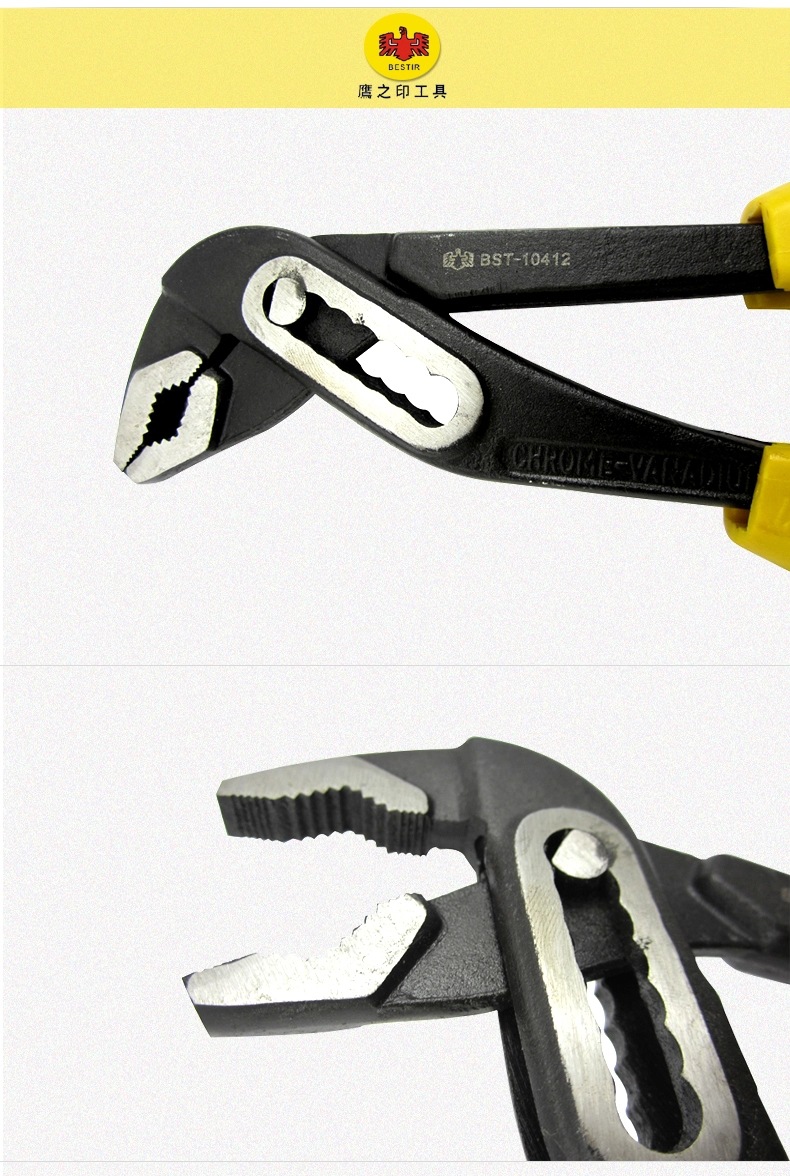 鹰之印 水泵钳 夹持钳管子钳 水管钳