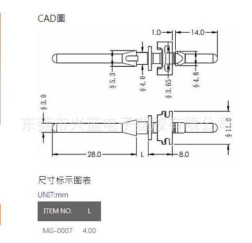 mg-0007-1