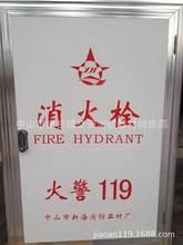 厂家直销中山新海消防栓箱规格950X650X240（中山消防栓箱批发）