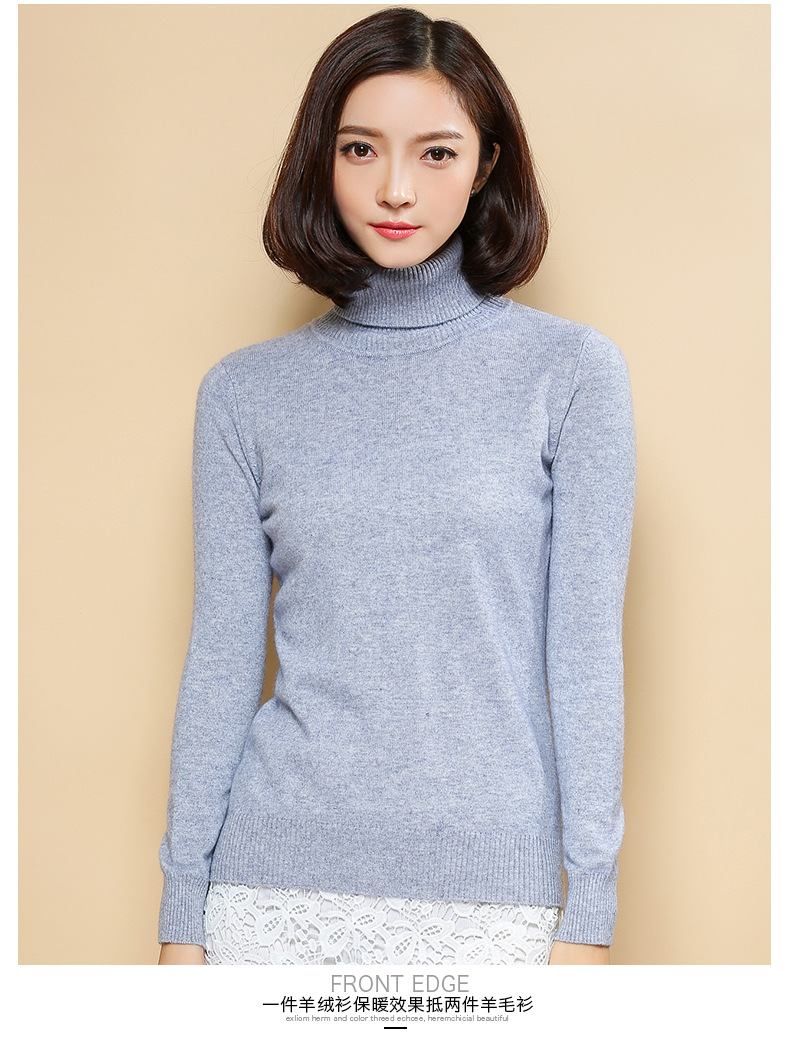 山羊绒衫女士韩版毛衣修身针织衫纯色高领羊毛衫套头打底衫