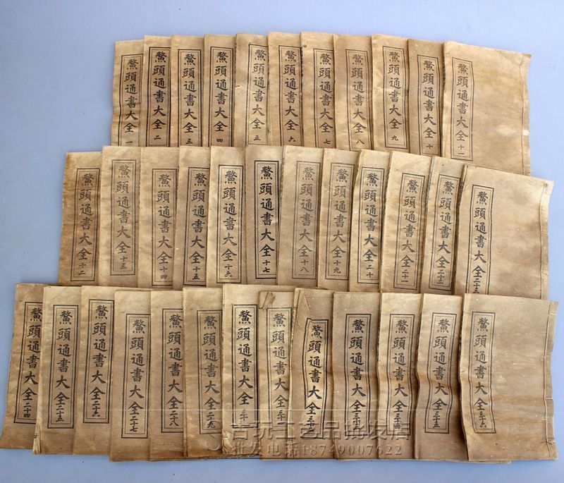 专业生产 复古古书旧书 老书 线装书 鳌头通书大全 宣纸古书36册