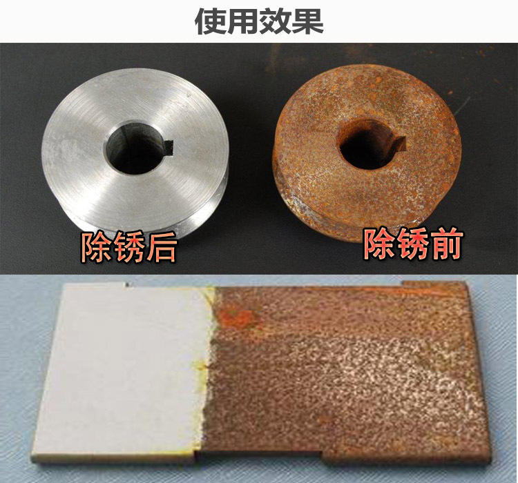 厂家直销 除锈剂钢筋金属清洗剂除锈剂金属表面超强防锈除锈剂