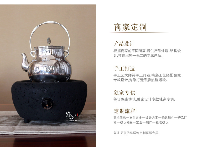 纯银999烧水壶纯手工雪花银家用功夫茶具日式一张打牡丹刻绘银壶