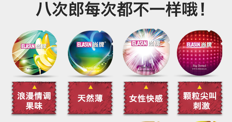 八合一詳情頁_06