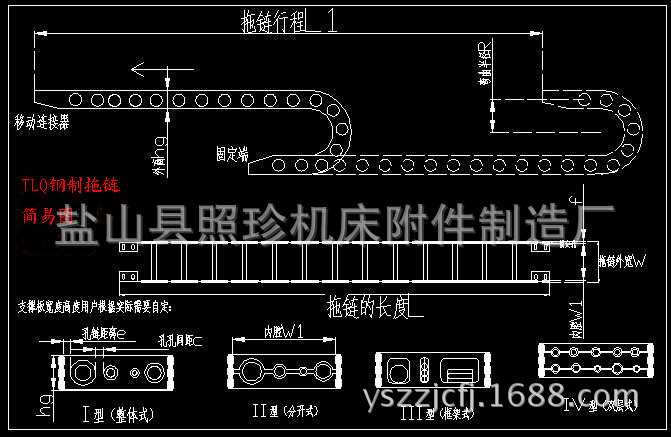 免费包邮】tl-95钢制拖链 内规格50*100钢铝拖链 全封闭钢铝拖链