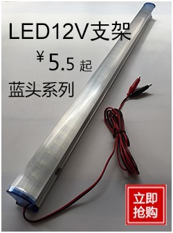 F 12V 246 蓝头_副本